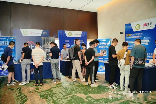 智能引領生活，融合創造未來——2022智能家居集成服務峰會重慶站圓滿落幕